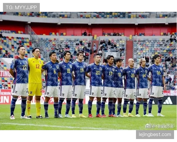日本队2026世界杯阵容预测：核心球员能否带队突破十六强
